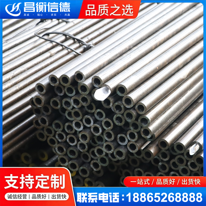 河津液压油缸用精密钢管