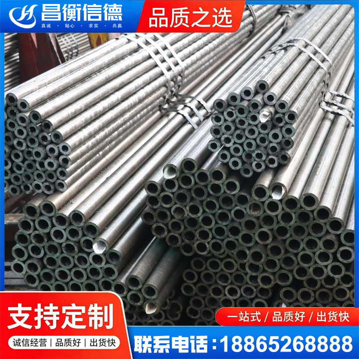 河津光亮精密钢管
